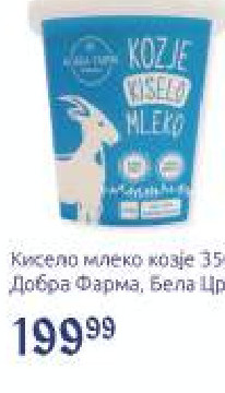 Кисело млеко 350г
