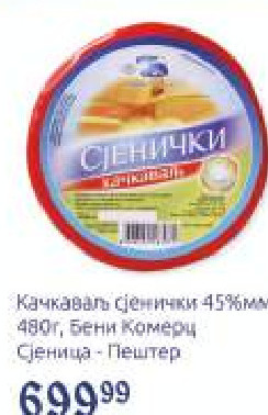 Качкавал Сјенички 45%мм 480г, Бени Комерц Сјеница - Пештер