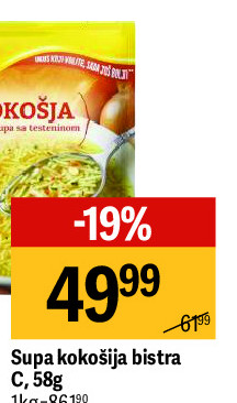 Supa kokošija bistra C, 58g