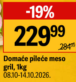 Domaće pileće meso gril, 1kg