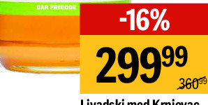 Livadski med Krnjevac, 250g