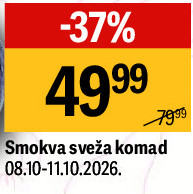 Smokva sveža komad