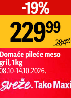 Domaće pileće meso gril, 1kg
