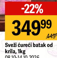 Sveži ćureći batak od krila, 1kg
