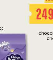 Biskvit chocobrownie/choc&choc
