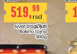 Ajvar blagi/ljuti Bakina tajna