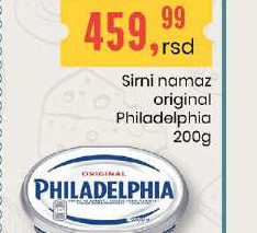 Sirni namaz ala kajmak 70%mm Mlekara Šabac 150g