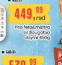 Pita feta&mizitra sir Bougatsa