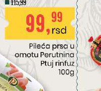 Pileća prsa u omotu