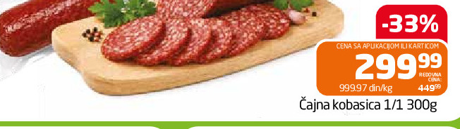 Čajna kobasica 1/1 300g