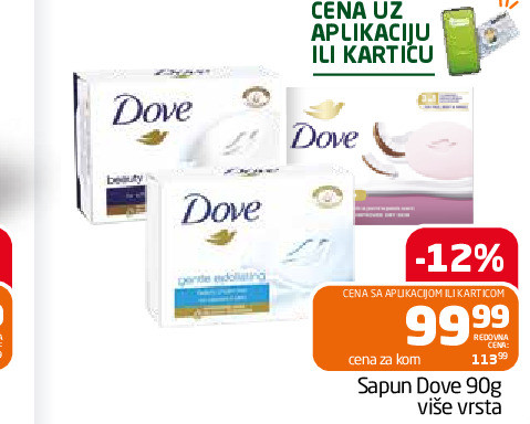 Sapun Dove 90g više vrsta