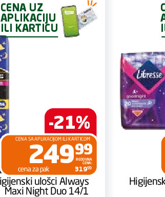 Higijenski ulošci Always Maxi Night Duo 14/1
