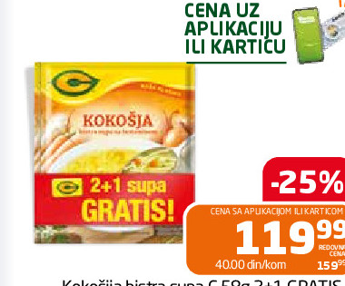 Kokošija bistra supa C 58g 2+1 GRATIS