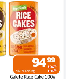 Galete Race Cake 100g