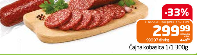 Čajna kobasica 1/1 300g