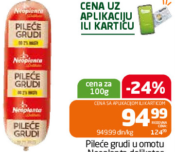 Pileće grudi u omotu