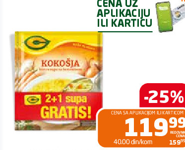 Kokošija bistra supa C 58g 2+1 GRATIS
