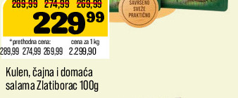 Kulen, čajna i domaća salama Zlatiborac 100g