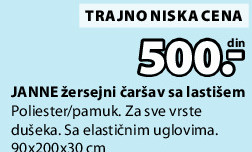 JANNE žersejni čaršav sa lastišem