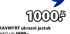 GRAVMYRT ukrasni jastuk