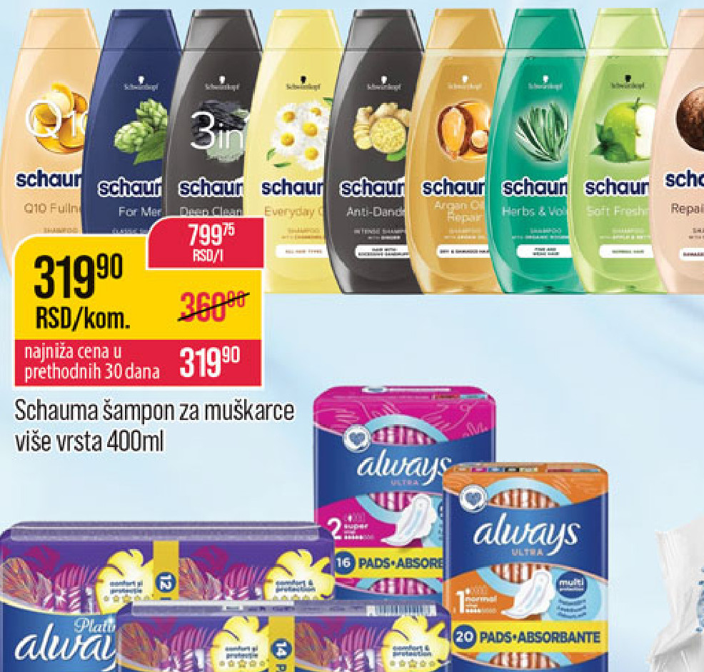 Schauma šampon za muškarce više vrsta 400ml