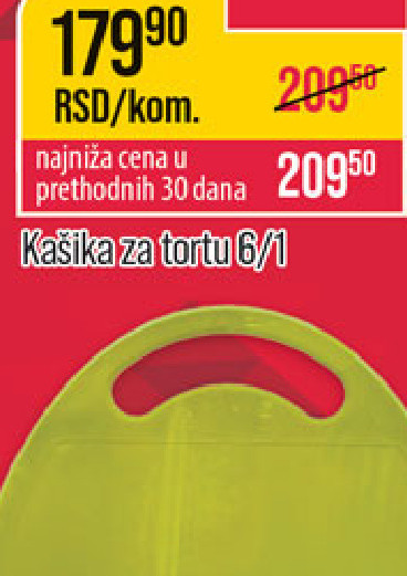 Kalidica za tortu/7cm