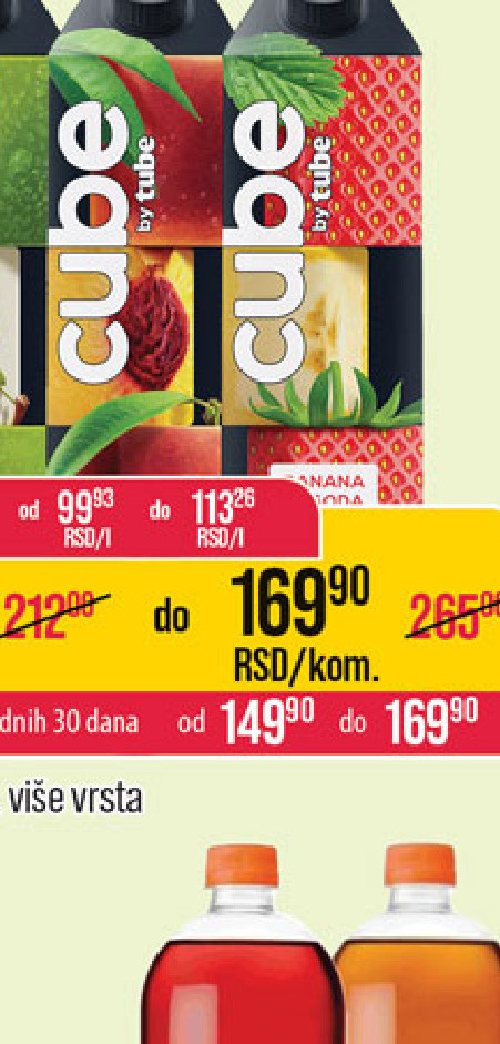 Cube Tube 1.5L, više vrsta