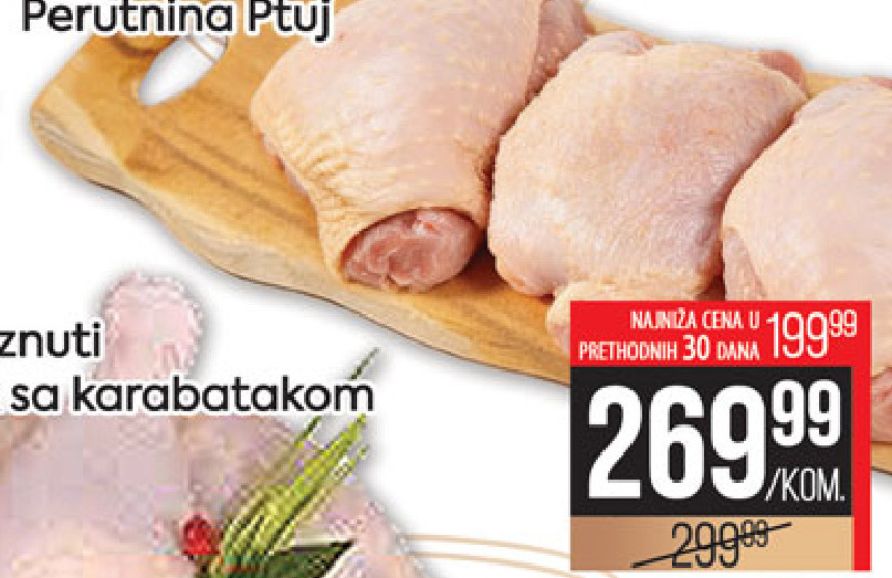 Zamrznuta pileća karabatak Perunina trg