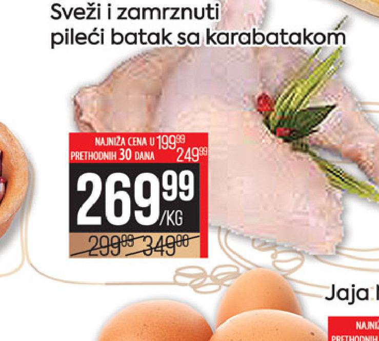 Sveži i zamrznuti pileći batak sa karabatkom