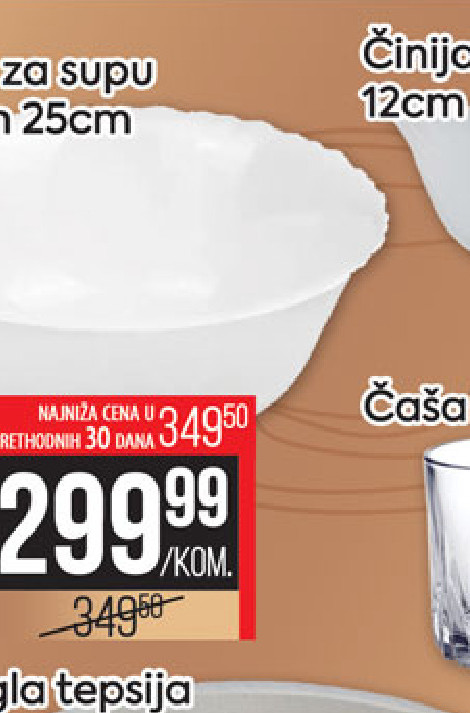 Činija Feston 12cm