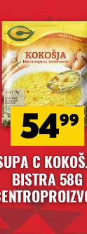 SUPA S KOKOŠJA BISTRA 58G CENTROPROIZVOD
