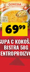 SUPA S KOKOŠJA BISTRA 58G CENTROPROIZVOD