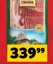 ZLATIBORAC TANKA SLANINA (ZAŠTITNA ATMOSFERA) PAK 100G