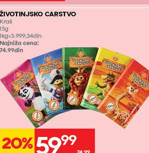 ŽIVOTINJSKO CARSTVO Kras
