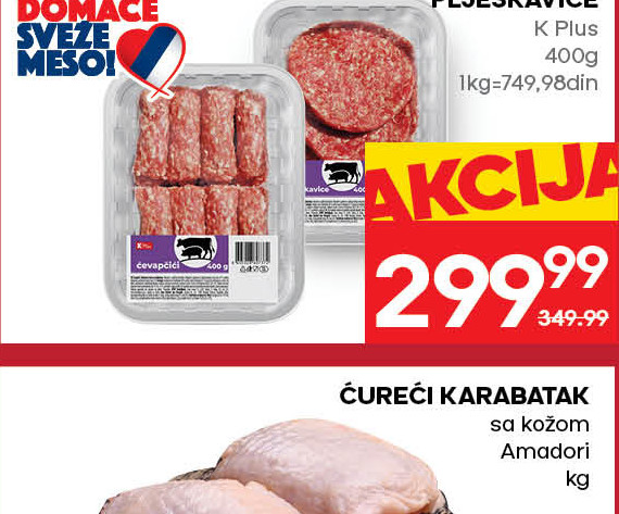 ĆEVAPČIĆI, PLJESKAVICE