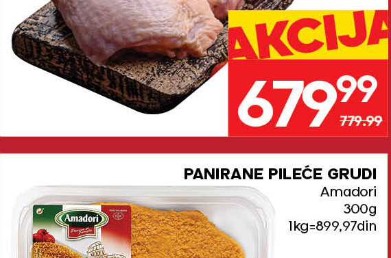 ĆUREĆI KARABATAK SA KOŽOM
