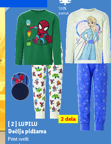 [2] LUPULU Dečija pidžama