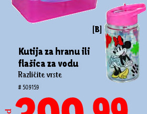 Kutija za hranu ili flašica za vodu