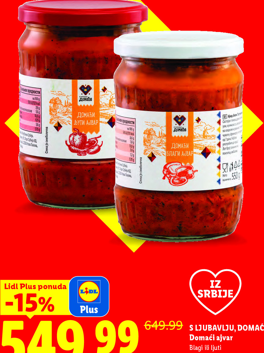 Domaći ajvar