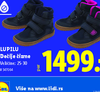 Dečije čizne
