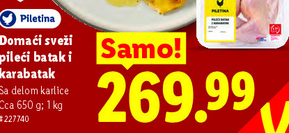 Domaći svež pileći batak i karabatak