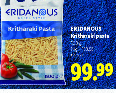 ERIDANOUS Kritharaki Pasta