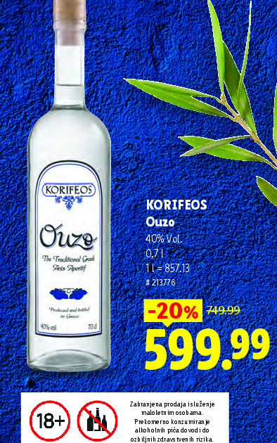 KORIFEOS Ouzo
