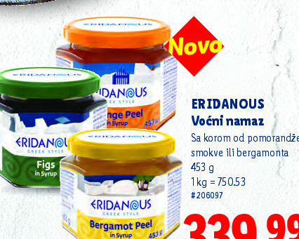Većni namam