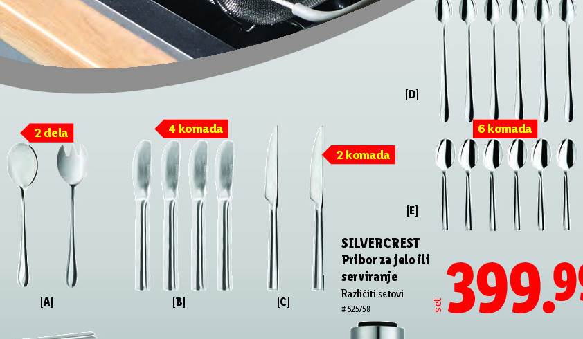 Pribor za jelo ili serviranje