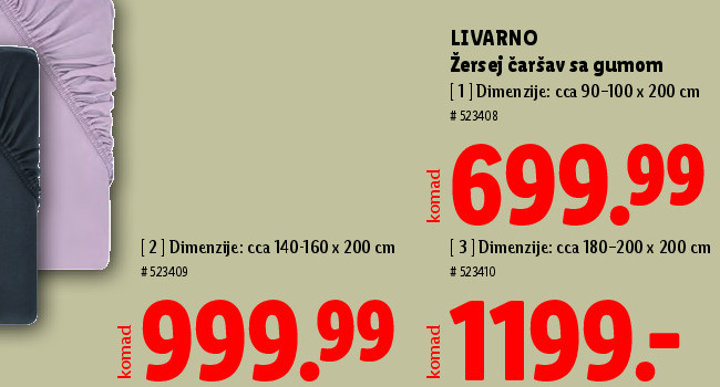 Žersej čaršav sa gumom