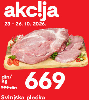 Svinjska plećka