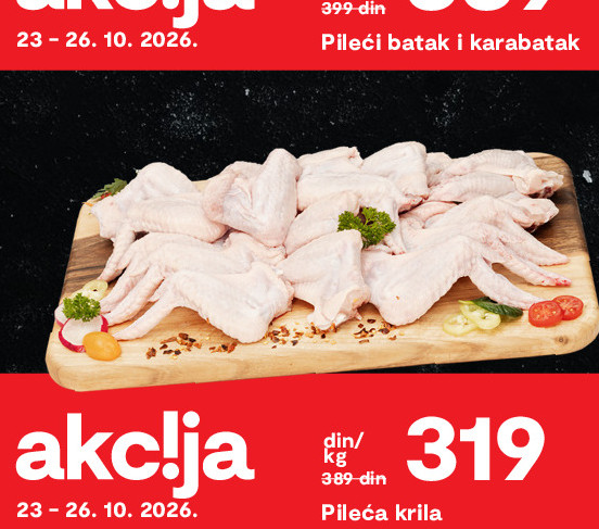 Pileća krila
