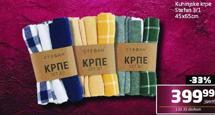 Kuhinjske krpe Stefan 3/1 45x65cm