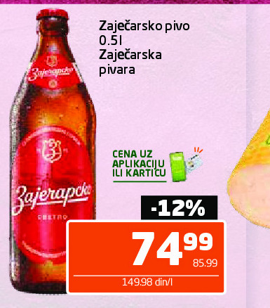 Zaječarsko pivo 0.5l